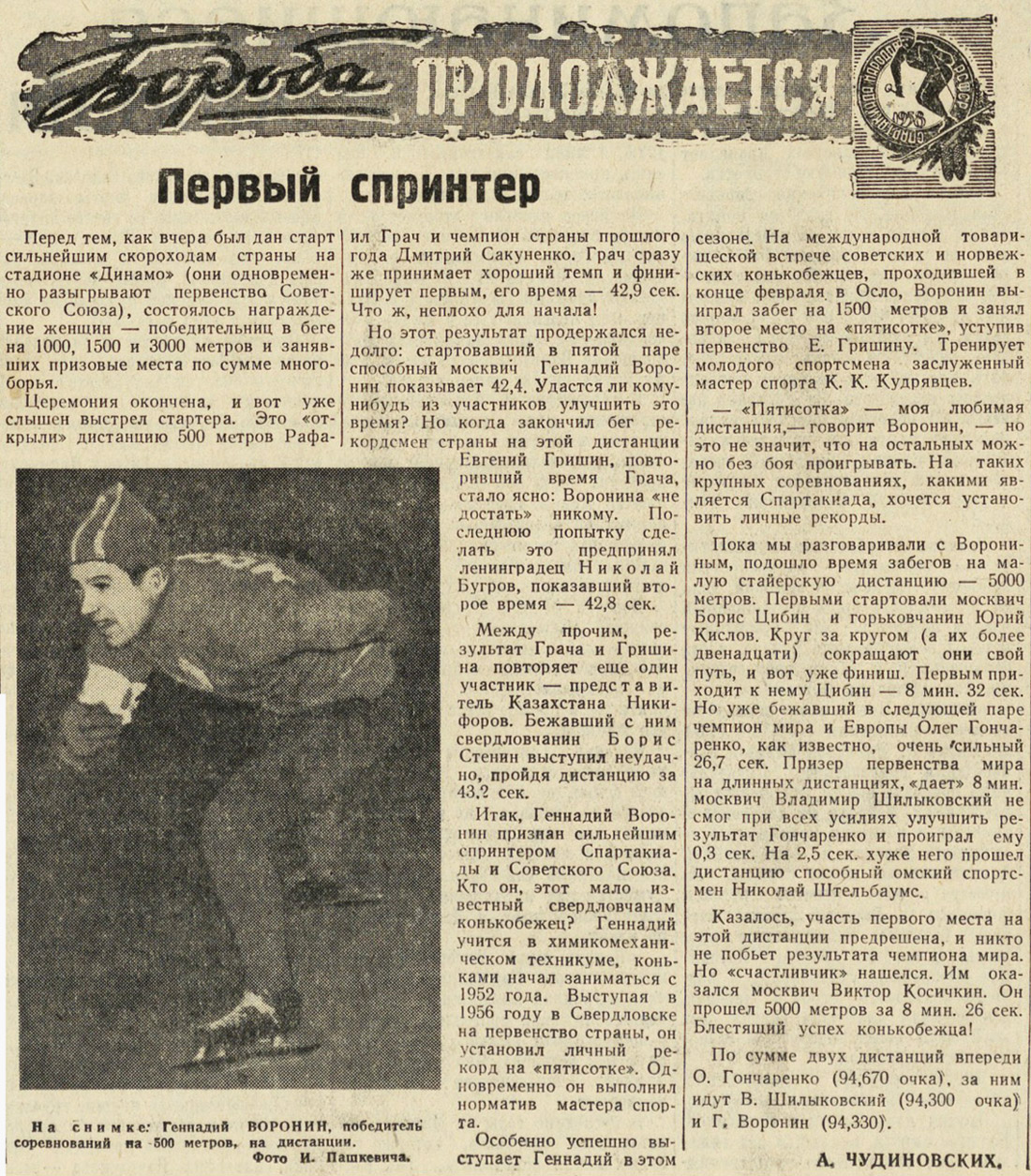 ������������� �����������