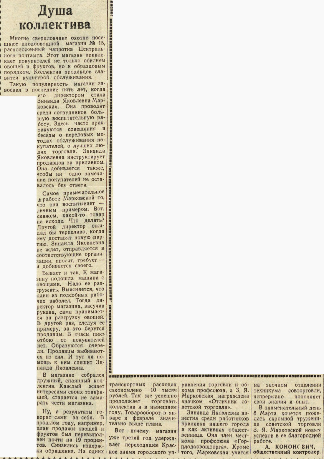 ������������� �����������