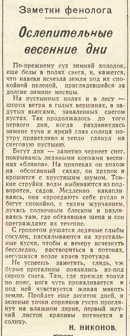 ������������� �����������