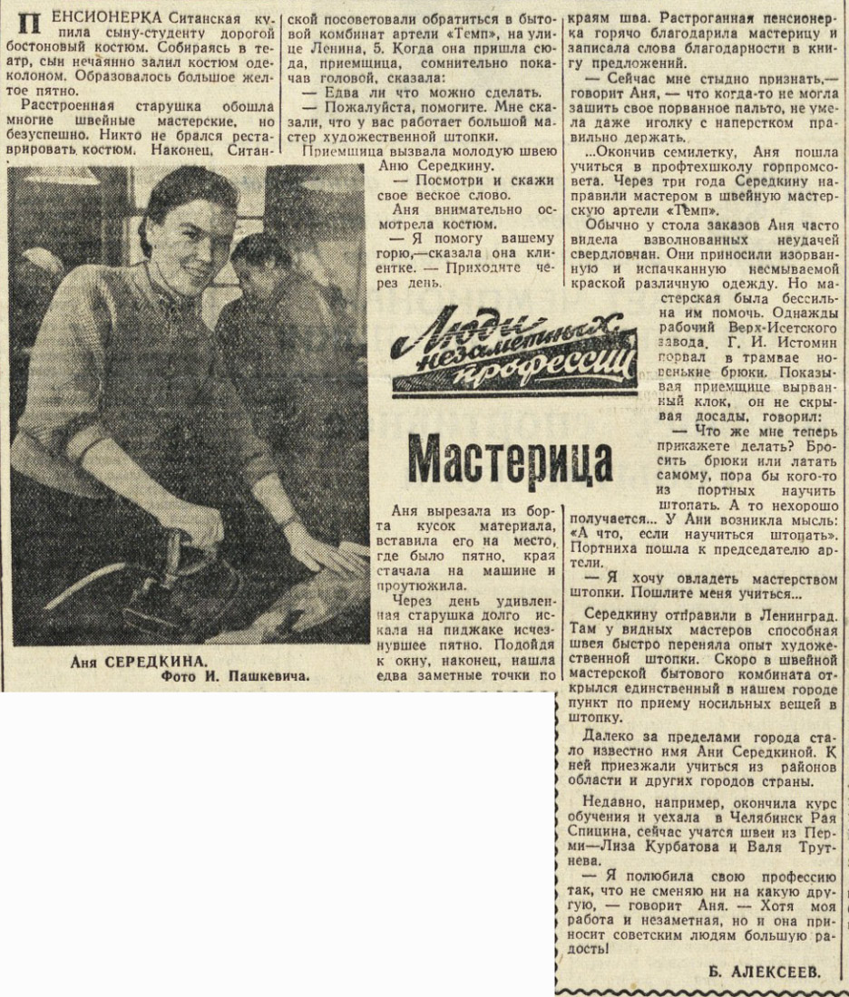 ������������� �����������