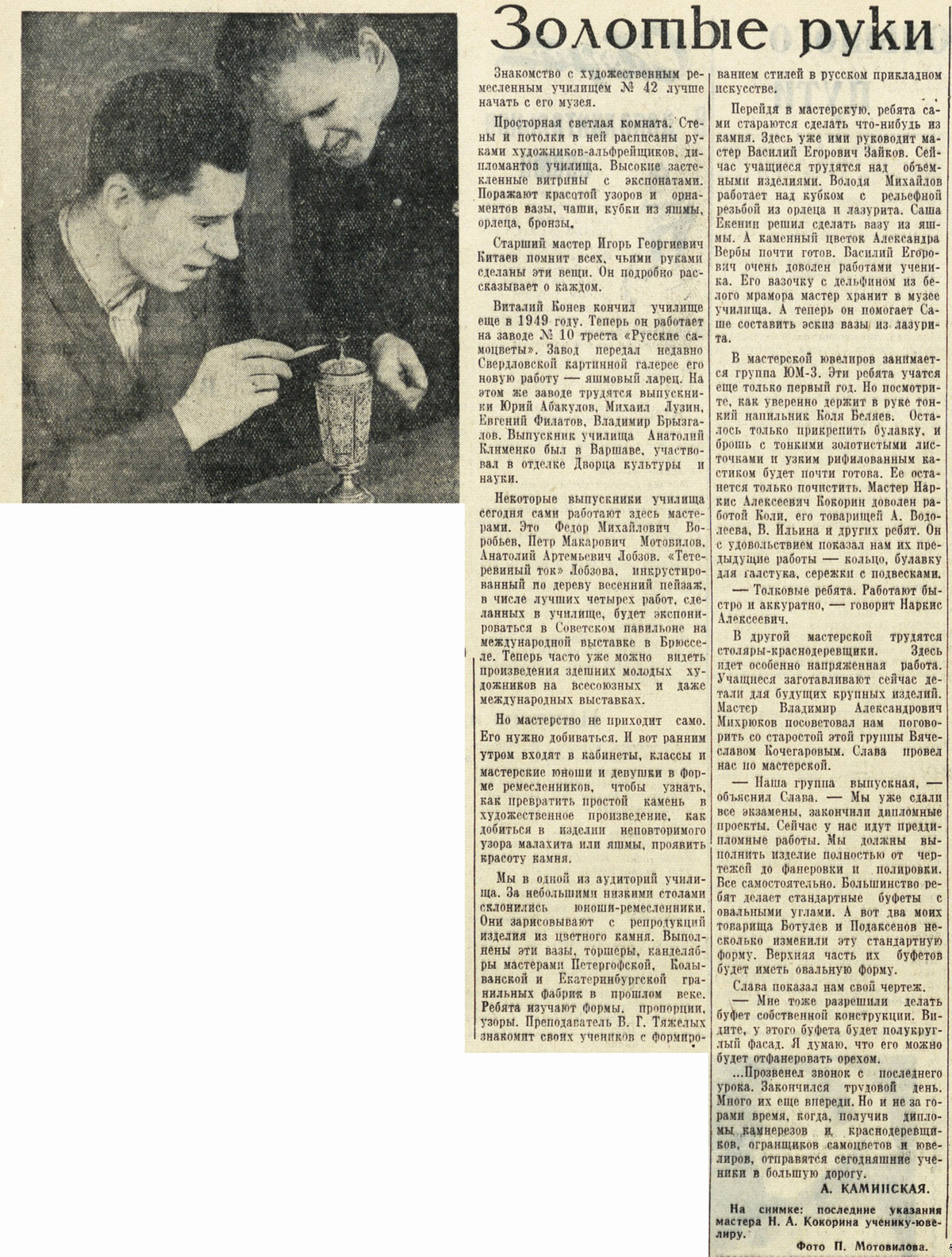 ������������� �����������