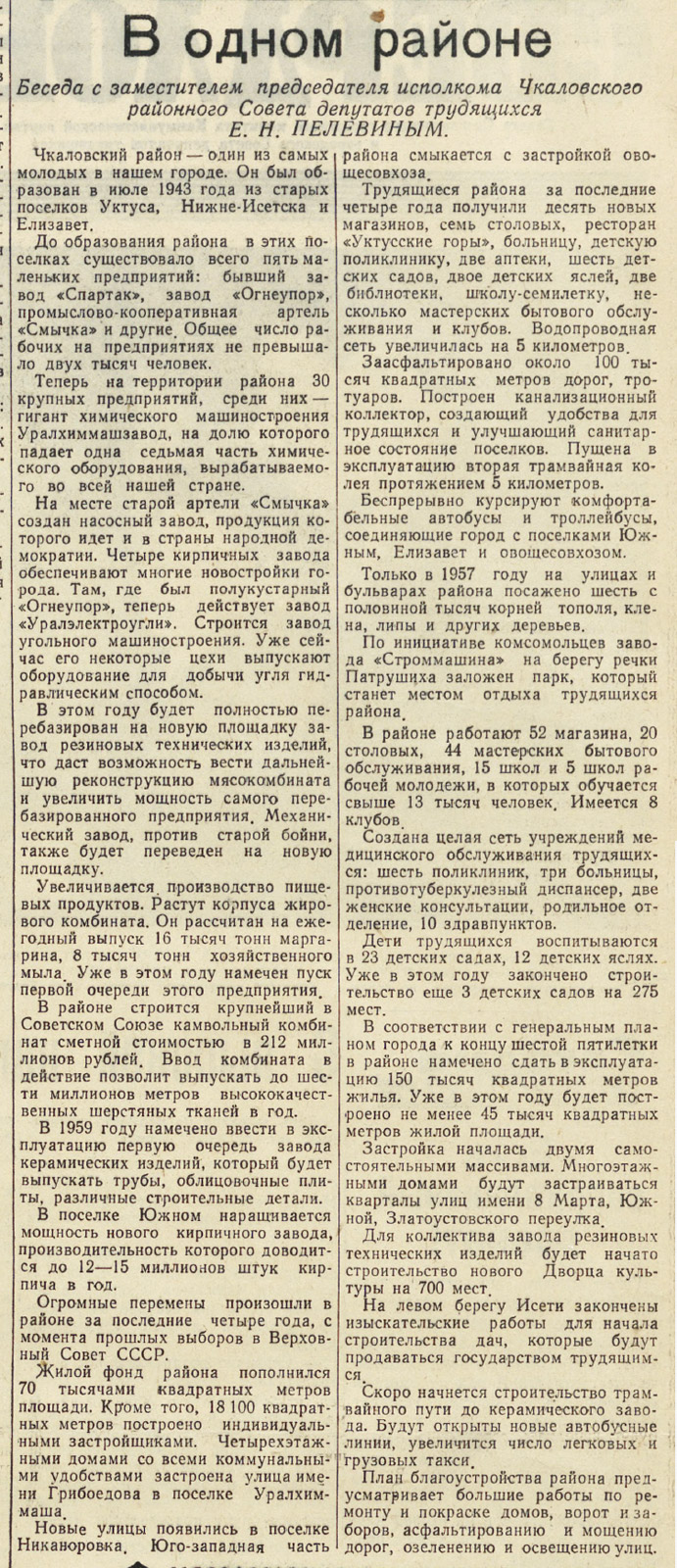 ������������� �����������