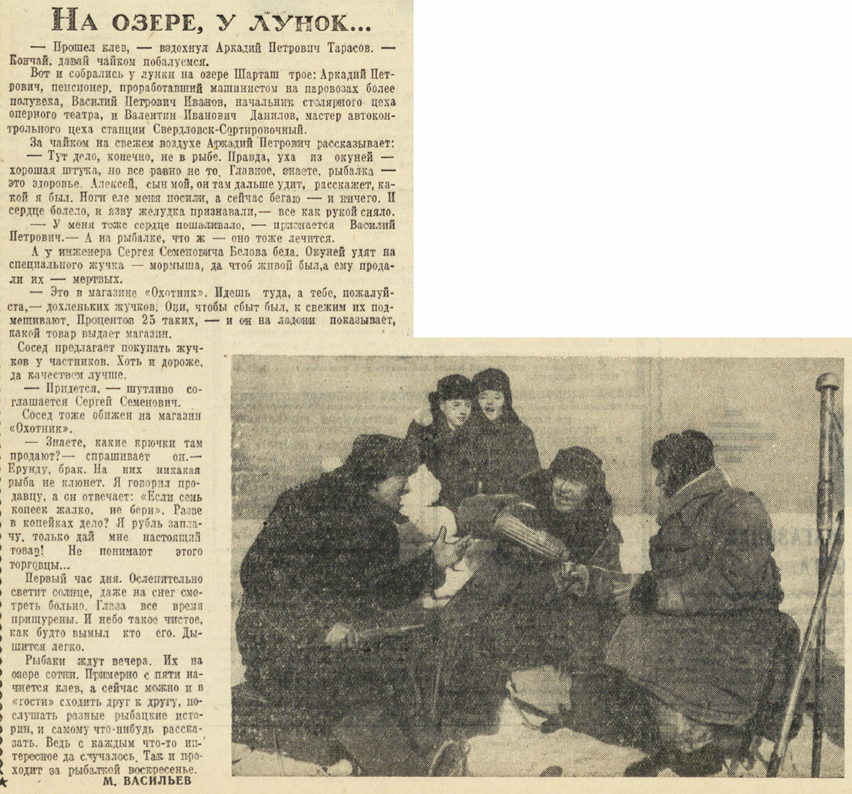 ������������� �����������