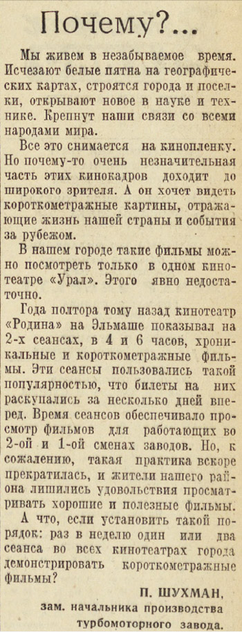 ������������� �����������