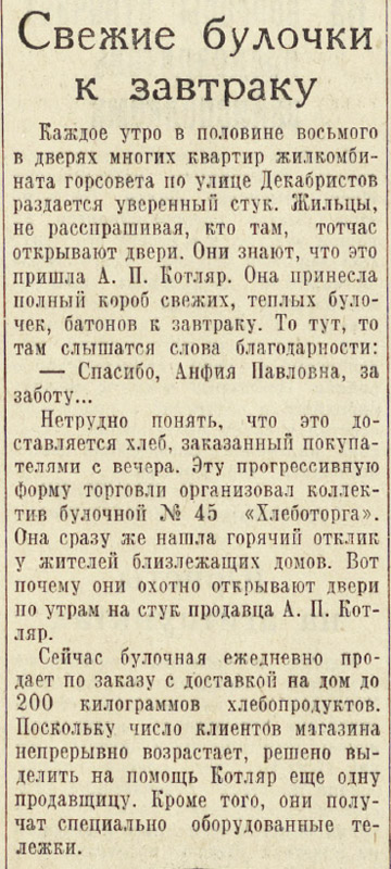 ������������� �����������