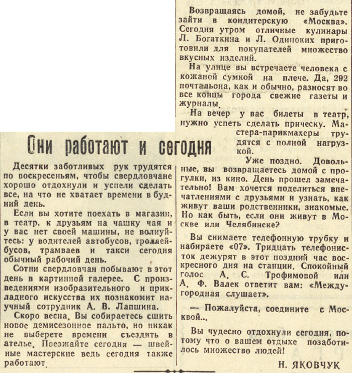 ������������� �����������