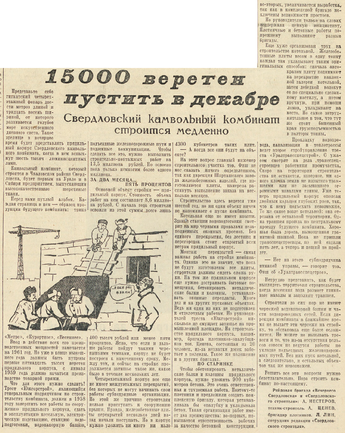 ������������� �����������