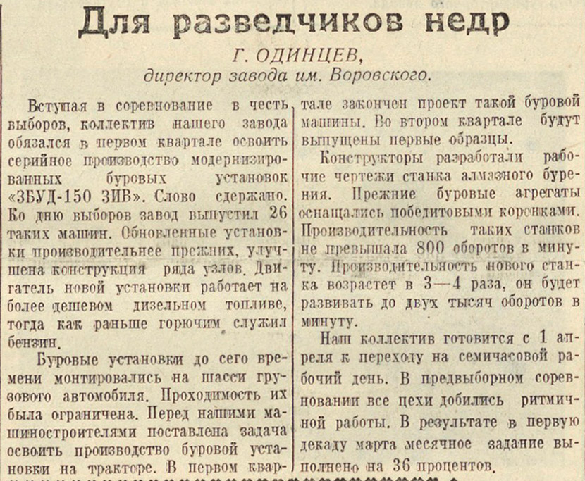 ������������� �����������