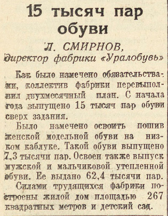 ������������� �����������