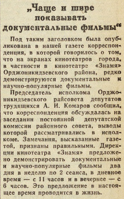 ������������� �����������