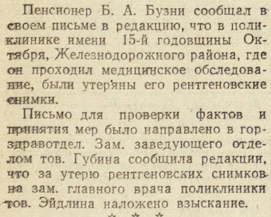 ������������� �����������