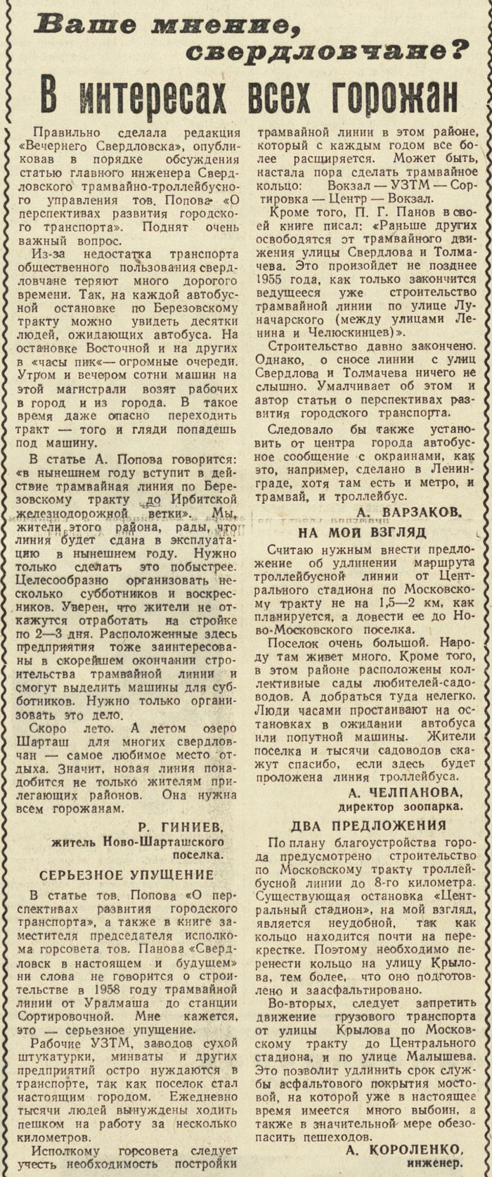 ������������� �����������