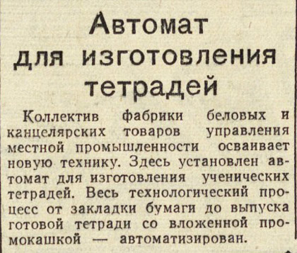 ������������� �����������