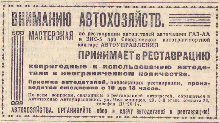 ������������� �����������