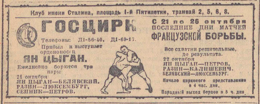 ������������� �����������