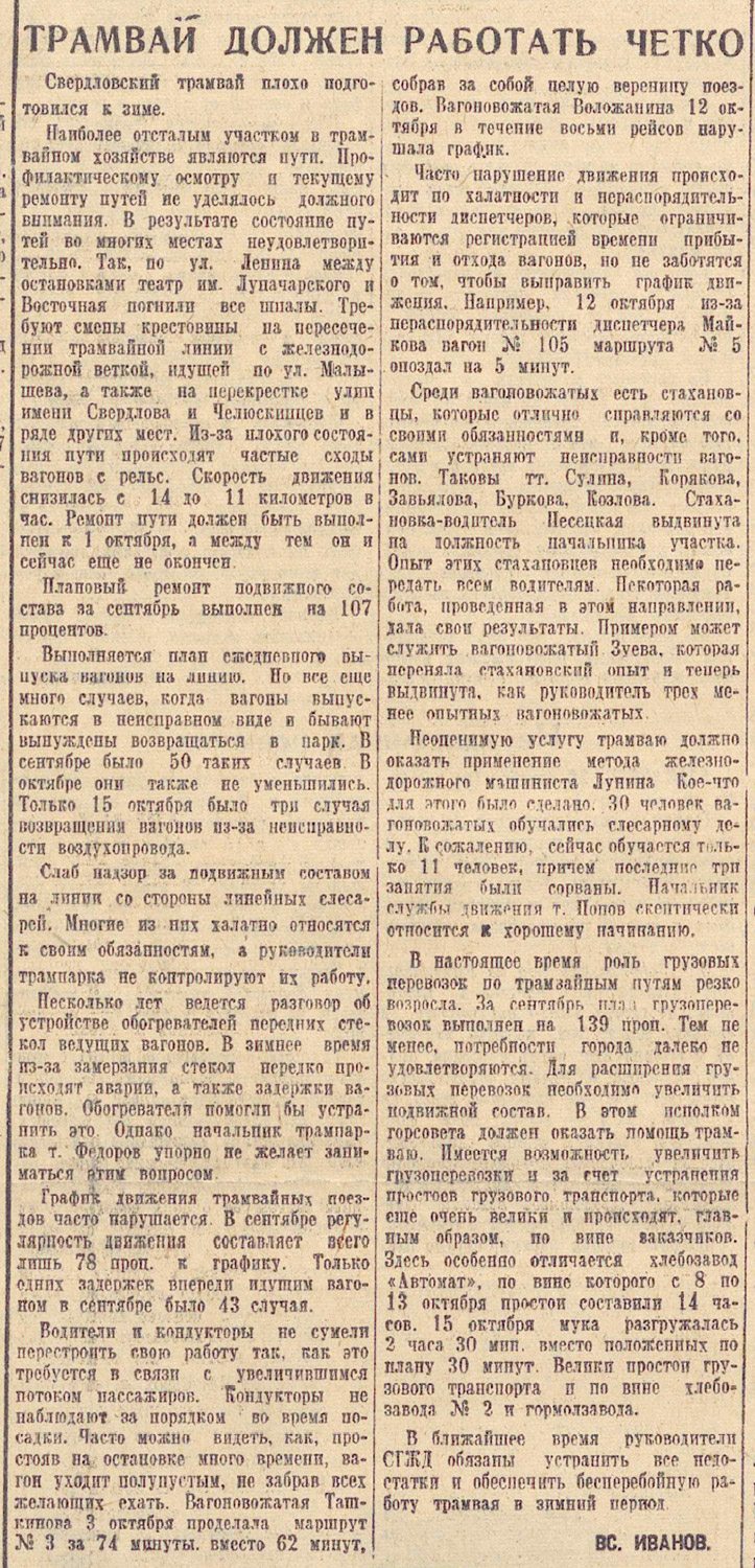 ������������� �����������