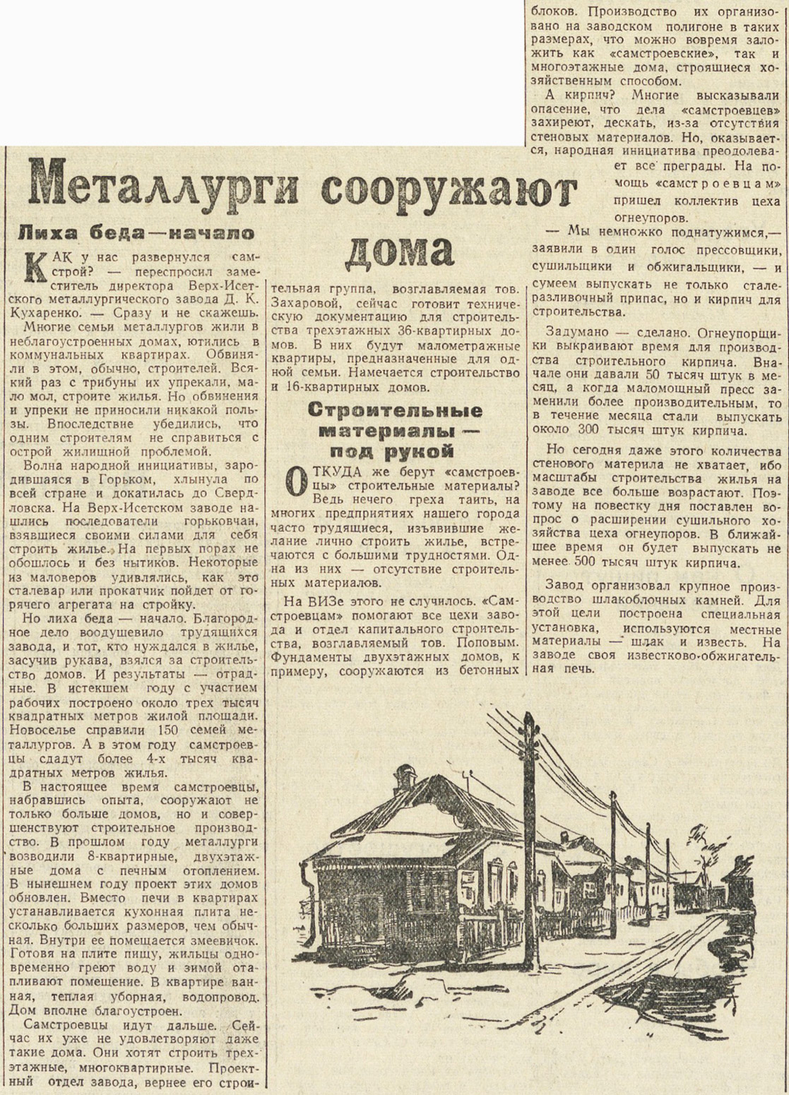 ������������� �����������