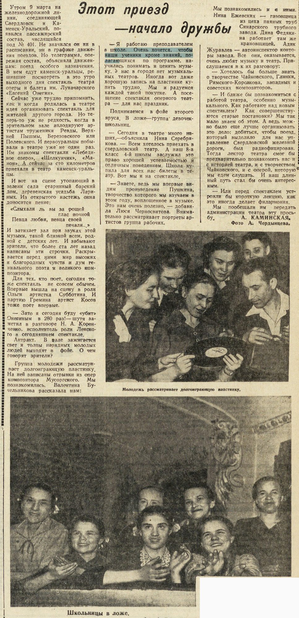 ������������� �����������