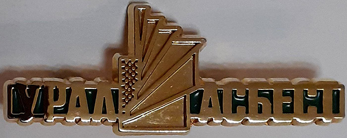 ������������� �����������