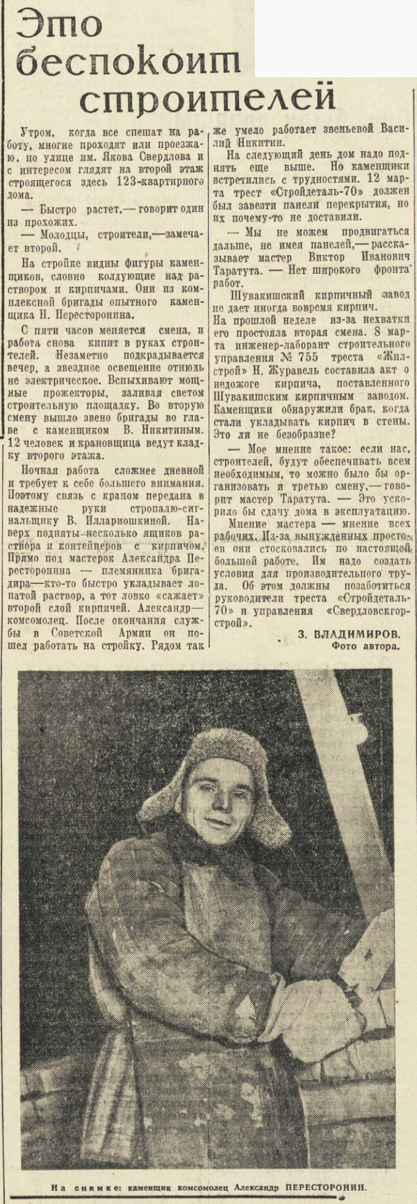 ������������� �����������