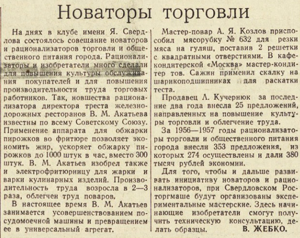 ������������� �����������