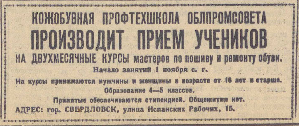 ������������� �����������