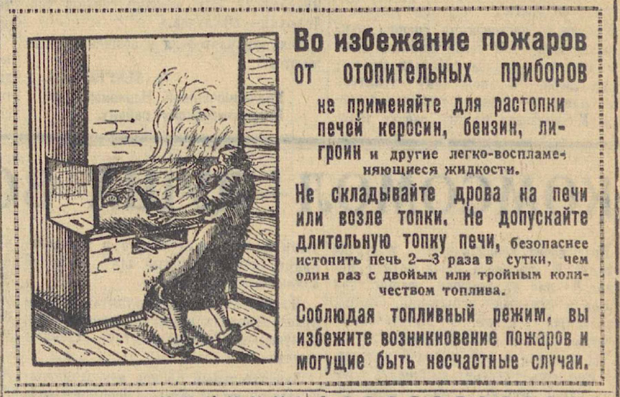 ������������� �����������