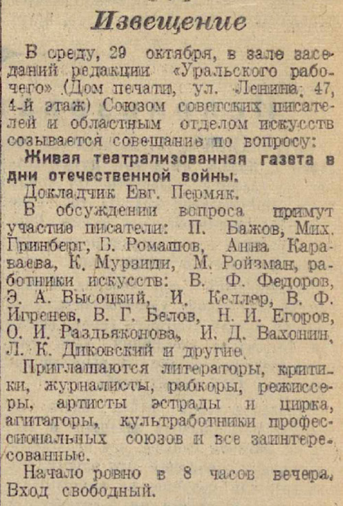 ������������� �����������