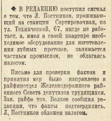 ������������� �����������