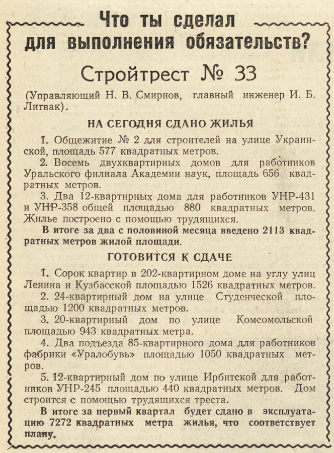 ������������� �����������