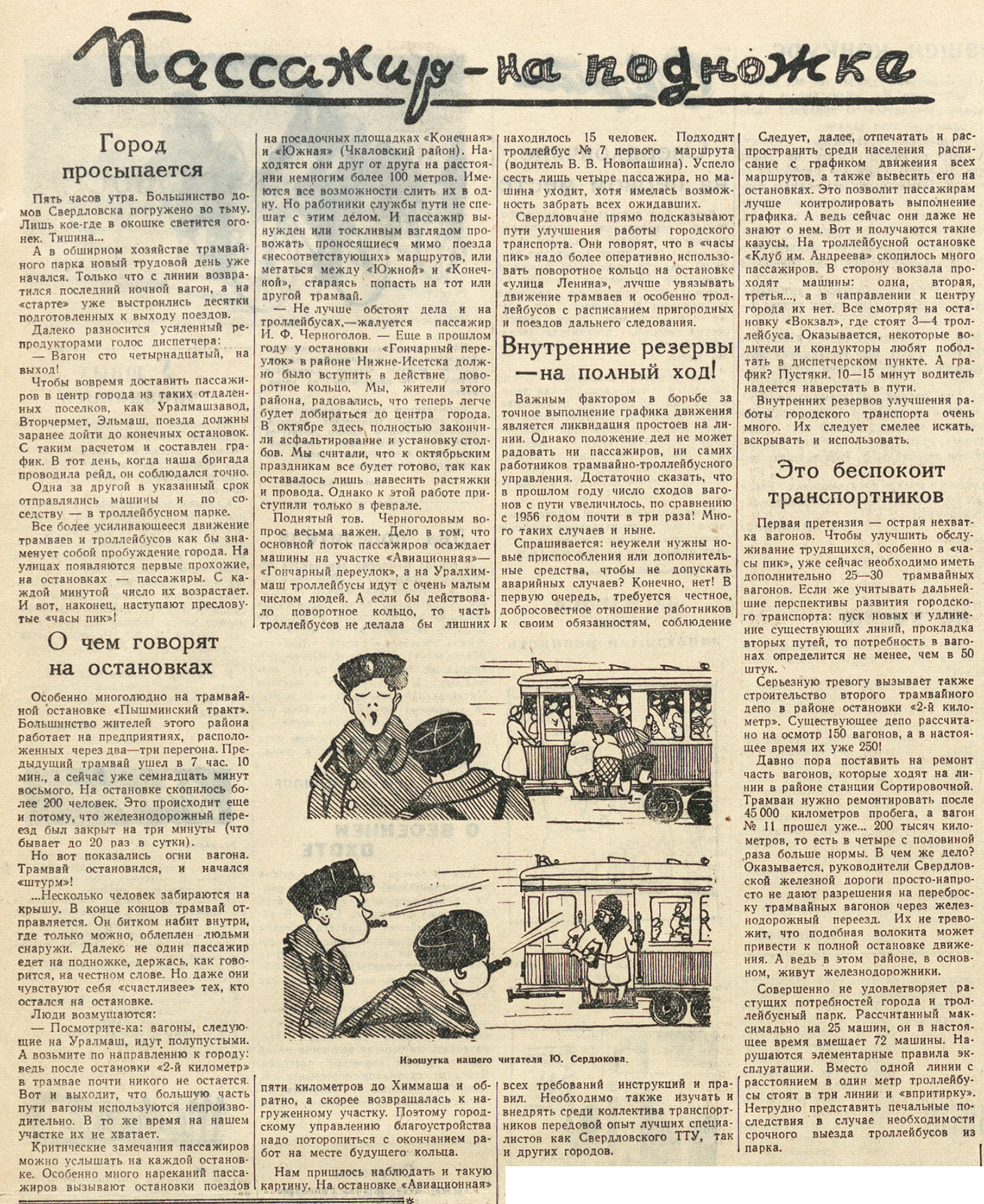 ������������� �����������