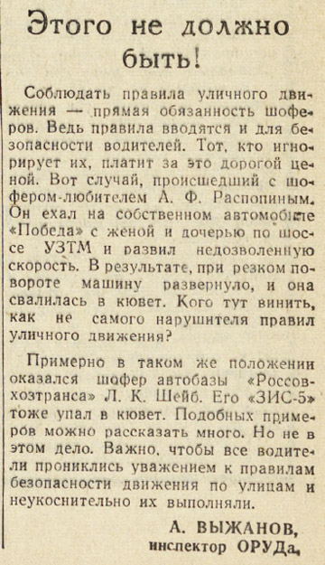 ������������� �����������