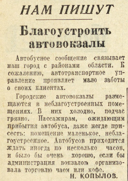 ������������� �����������