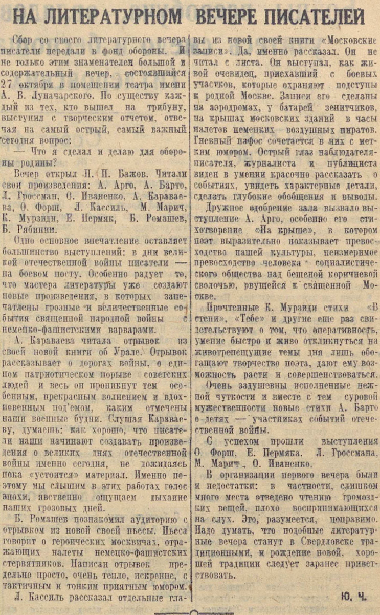 ������������� �����������