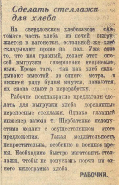 ������������� �����������