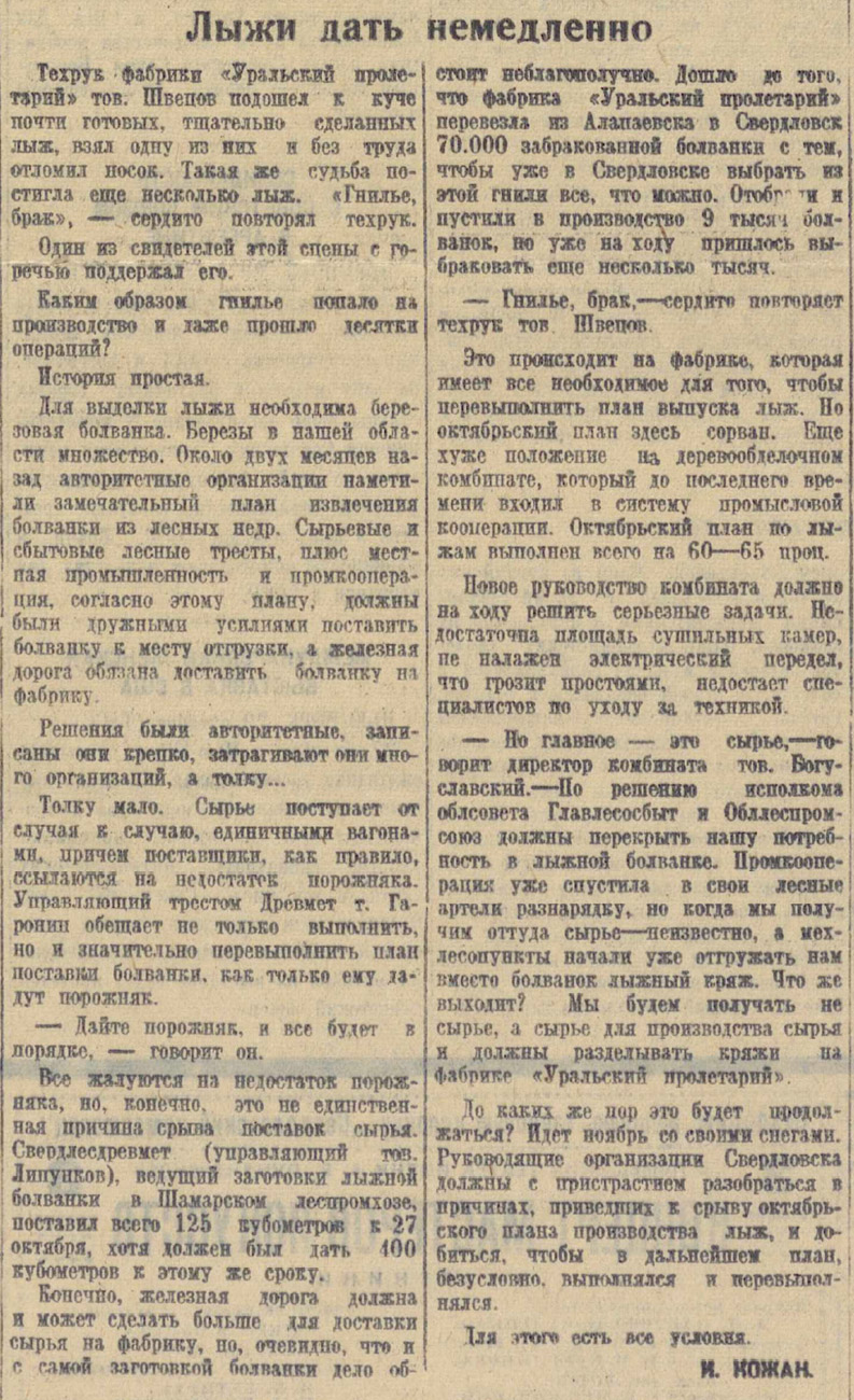 ������������� �����������