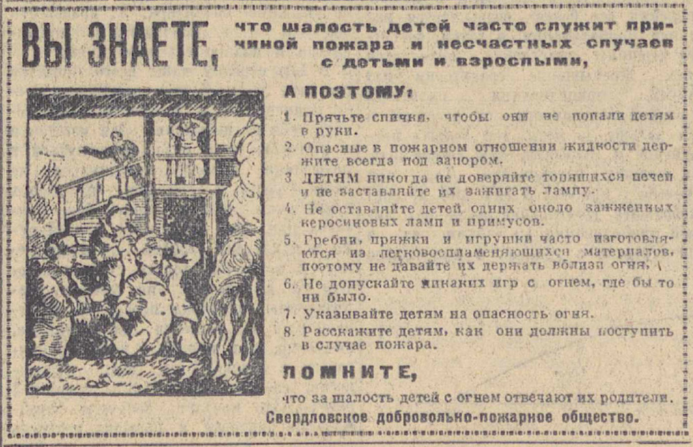 ������������� �����������