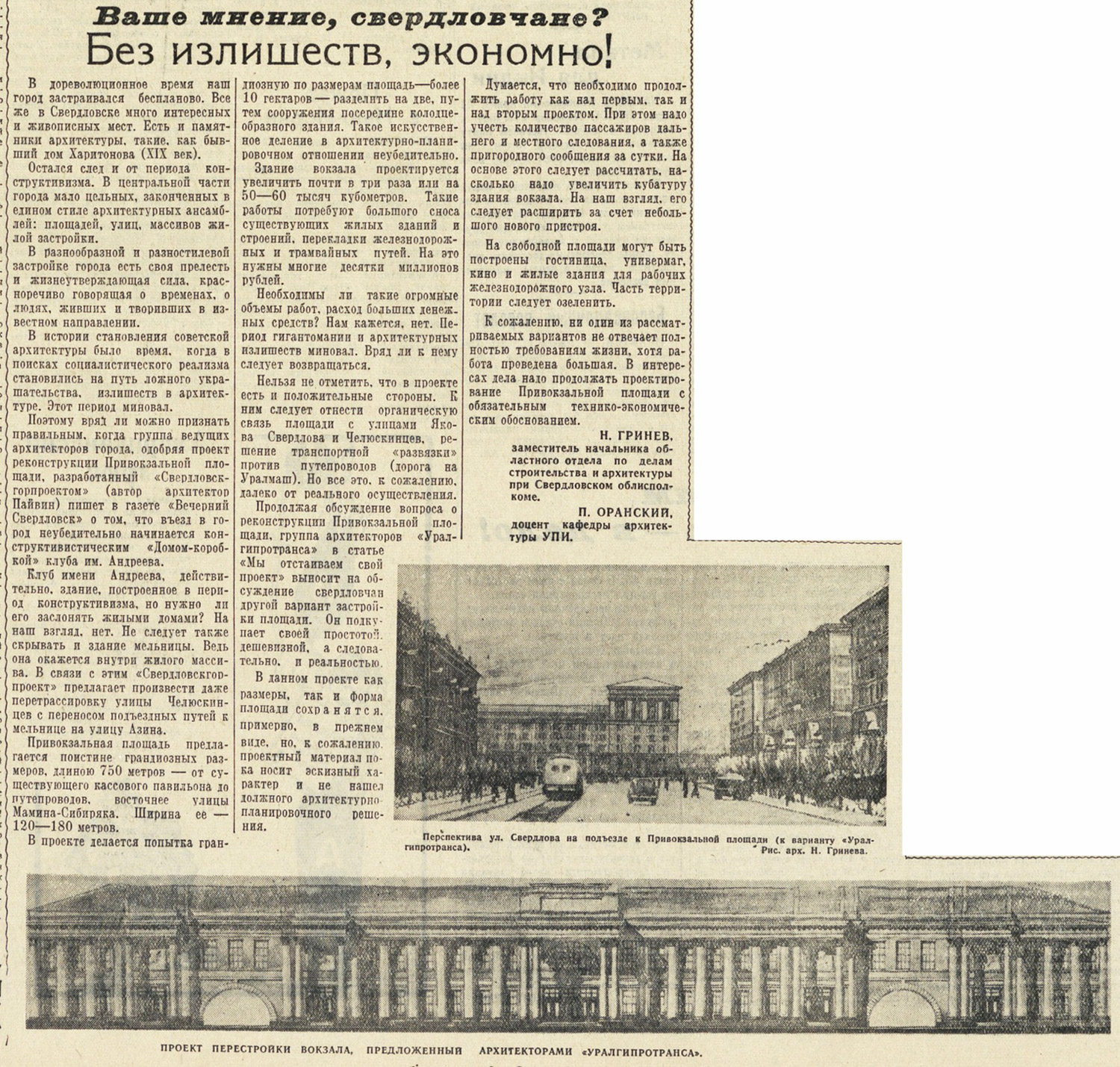 ������������� �����������