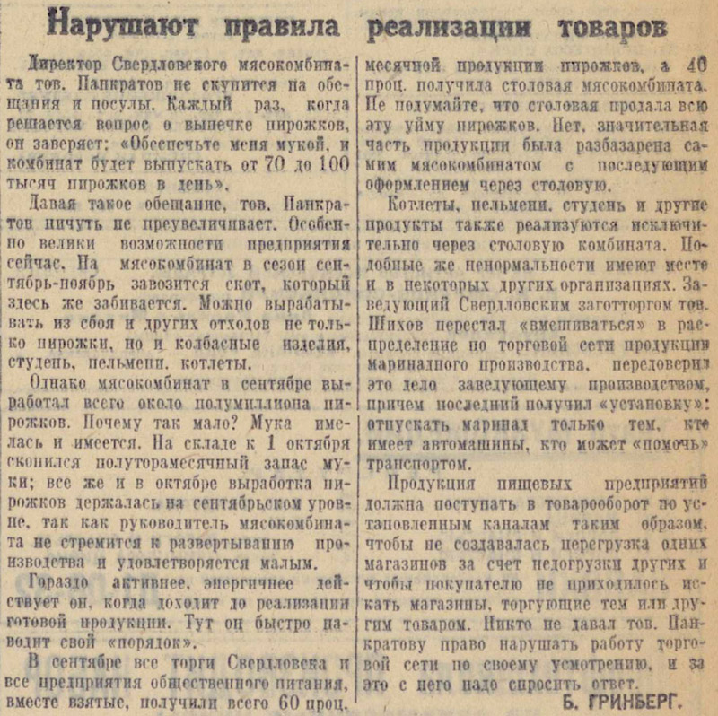 ������������� �����������