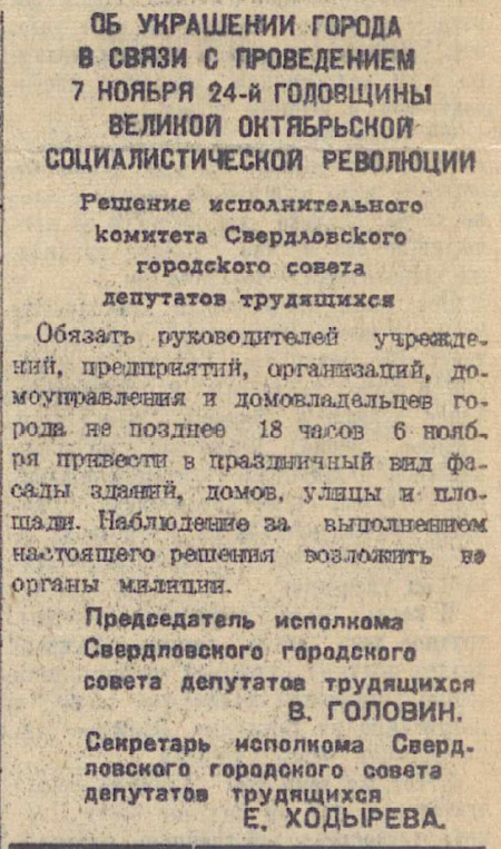 ������������� �����������