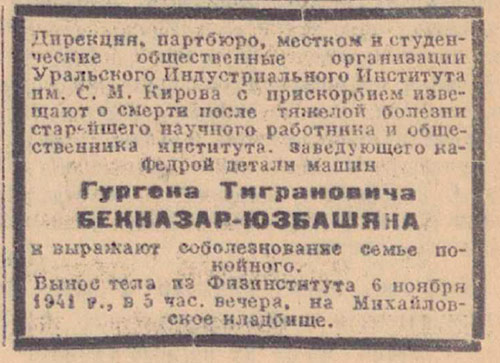 ������������� �����������