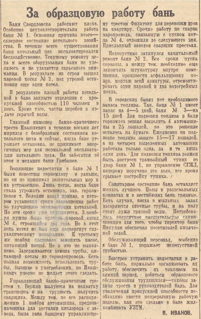 ������������� �����������