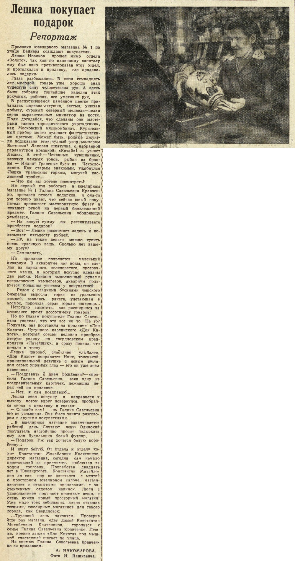 ������������� �����������