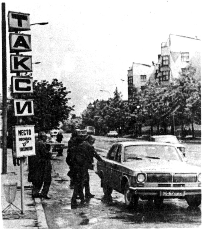 ������������� �����������