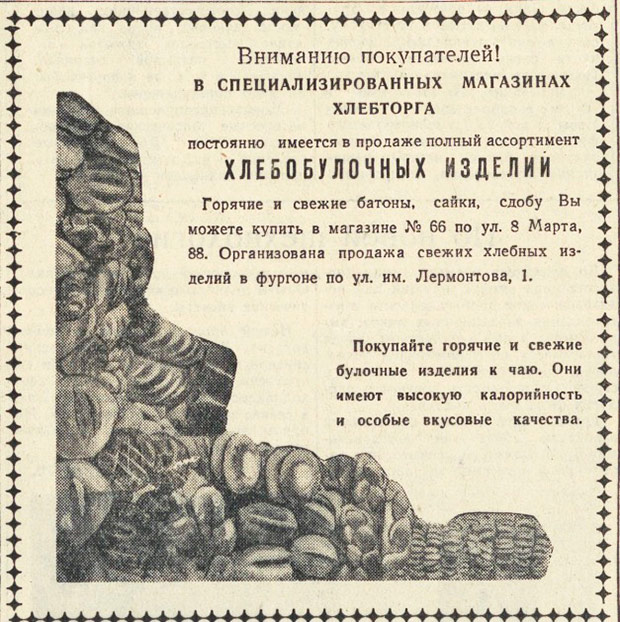 ������������� �����������