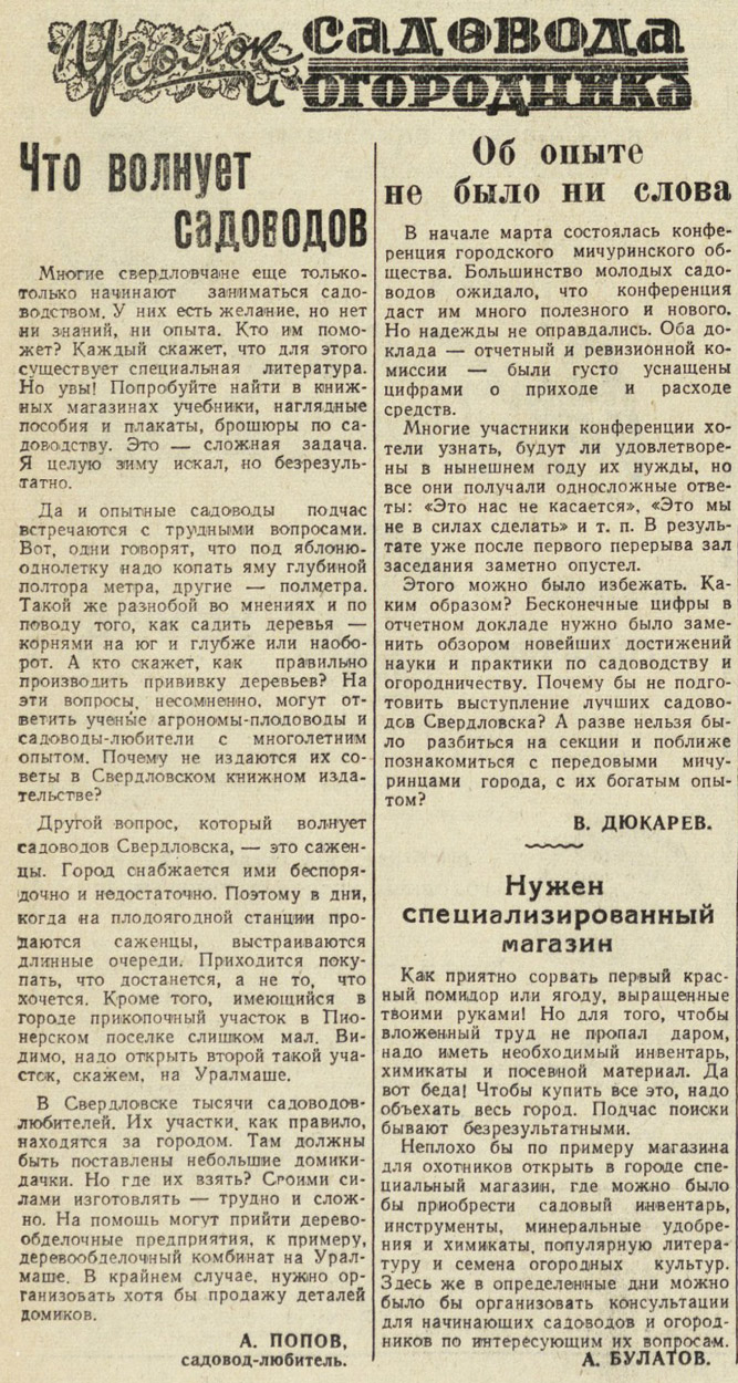 ������������� �����������