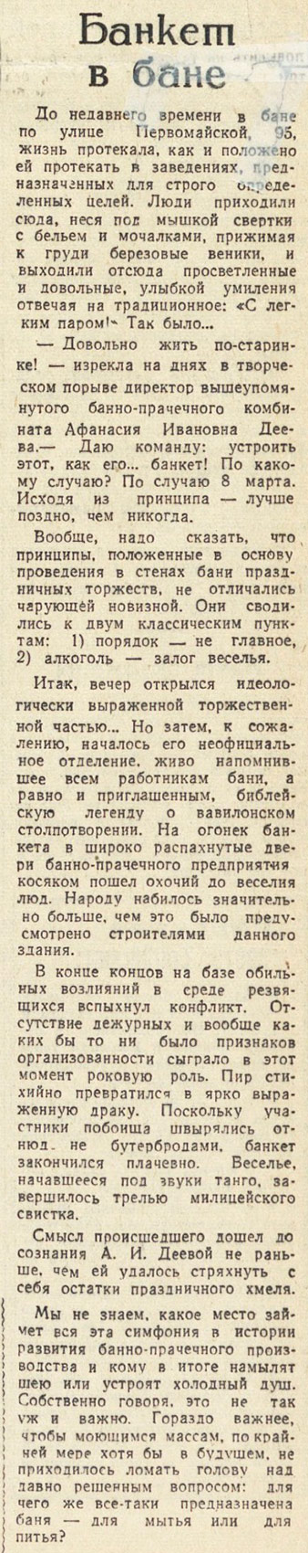 ������������� �����������