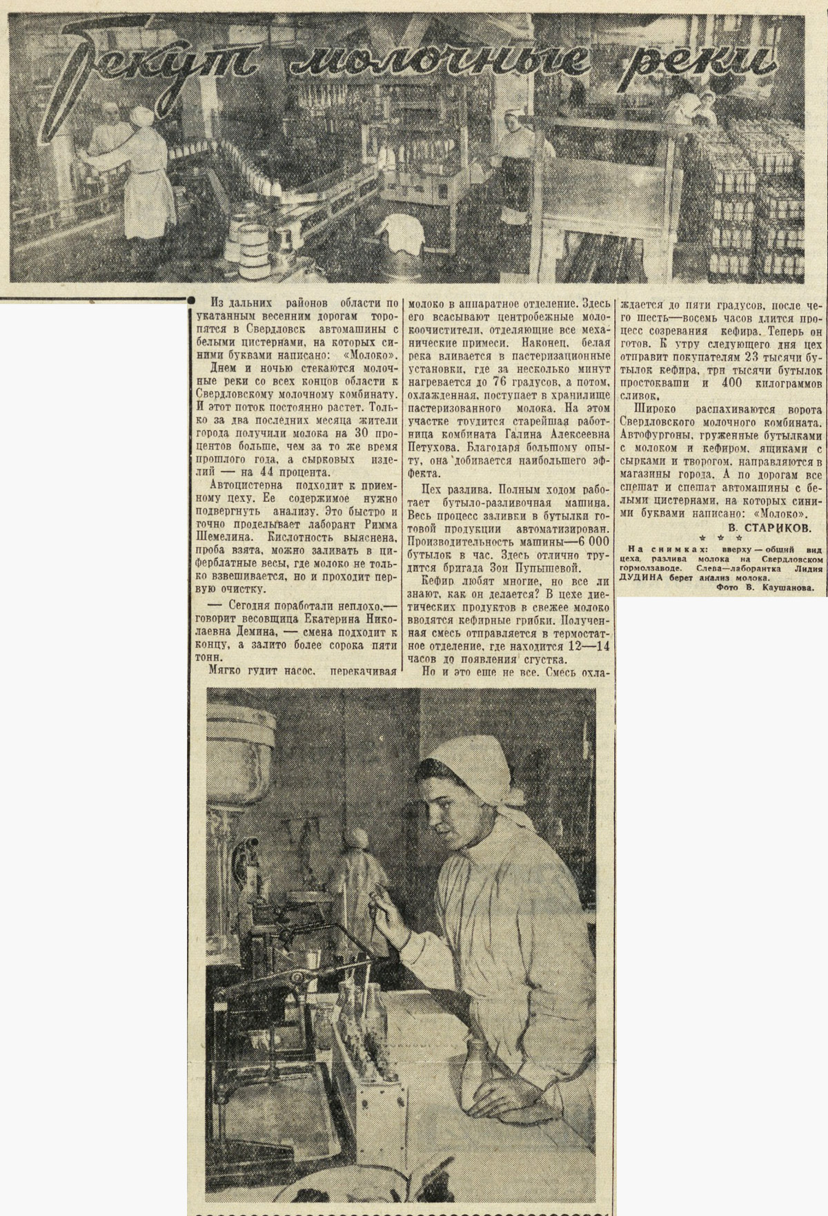 ������������� �����������