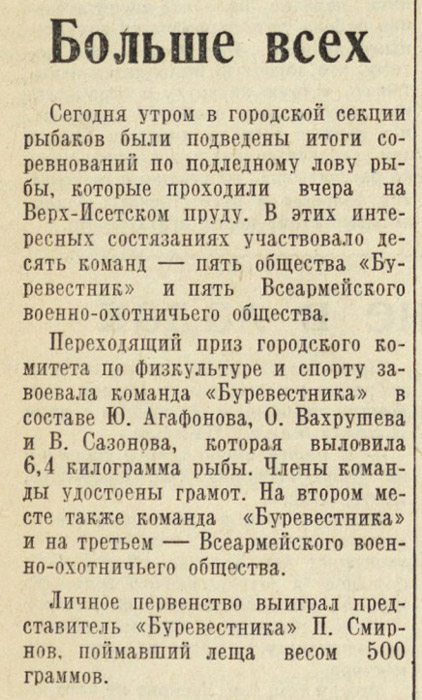 ������������� �����������