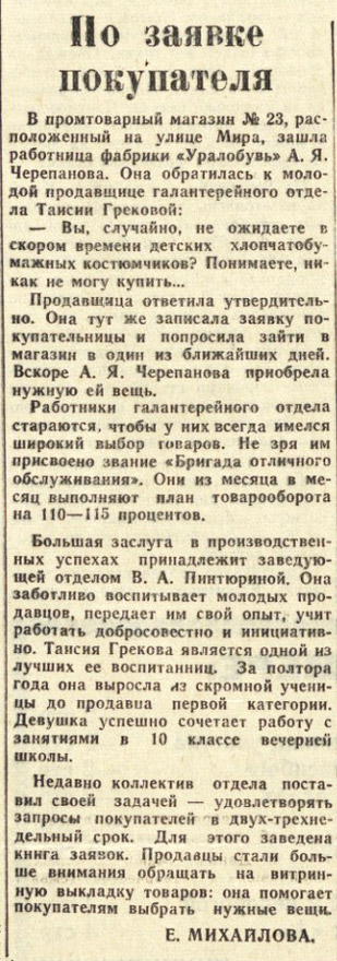 ������������� �����������